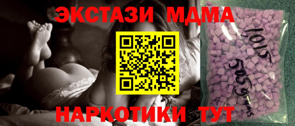 ЭКСТАЗИ диски Кондопога