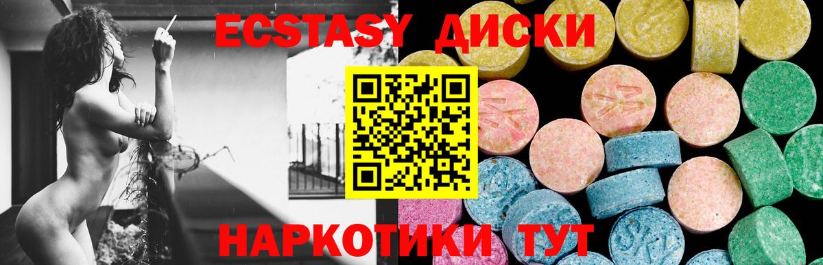 Экстази 300 mg  Ecstasy бентли  Кондопога  Вход с VPN 