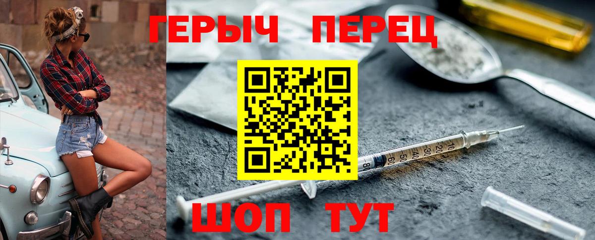 Кондопога  Героин герыч  Вход с VPN 