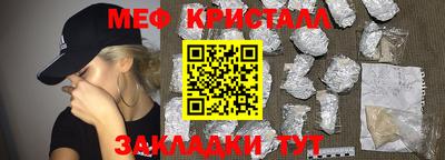 мефедрон VHQ Будённовск