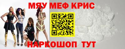 мефедрон VHQ Будённовск