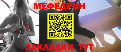 мефедрон VHQ Будённовск