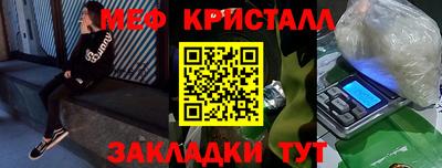 мефедрон VHQ Будённовск