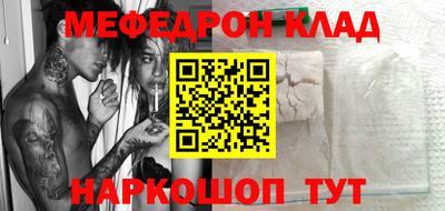 стаф Бугуруслан