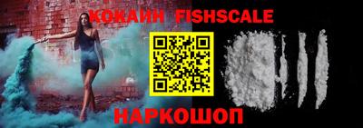 мефедрон VHQ Будённовск