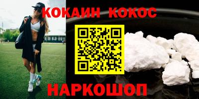 мефедрон VHQ Будённовск