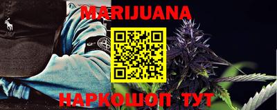 каннабис Бузулук