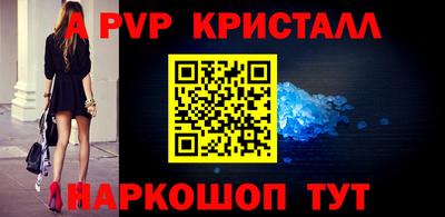 мефедрон VHQ Будённовск
