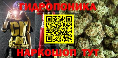 каннабис Бузулук