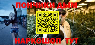 мефедрон VHQ Будённовск