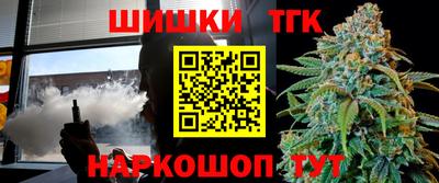 каннабис Бузулук