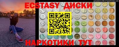 мефедрон VHQ Будённовск