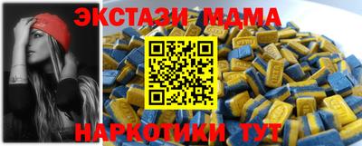 стаф Бугуруслан