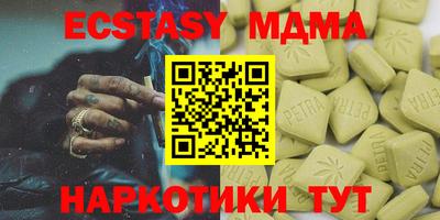 стаф Бугуруслан