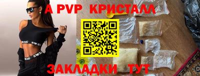 стаф Бугуруслан