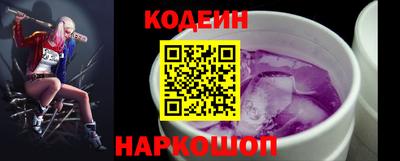 мефедрон VHQ Будённовск
