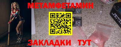 кокаин перу Моздок