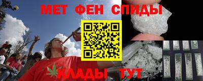 гашишное масло Можайск