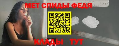мефедрон VHQ Будённовск
