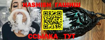 каннабис Бузулук