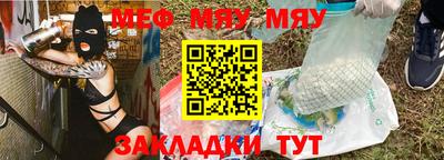 мефедрон VHQ Будённовск