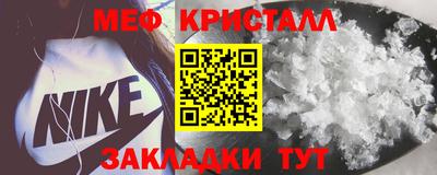 стаф Бугуруслан