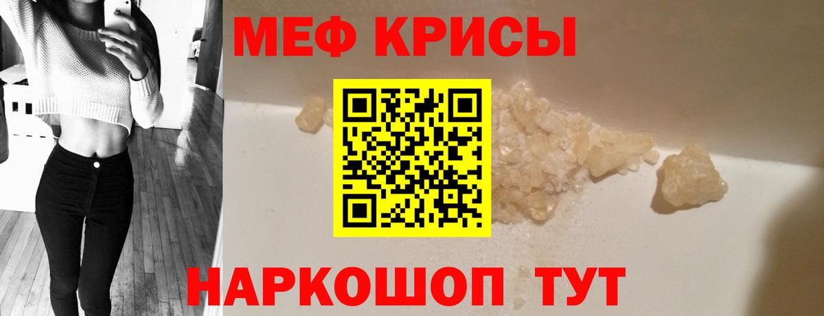 Мефедрон VHQ  где купить наркоту  Кондопога  Меф  Меф  Вход с VPN  МЯУ-МЯУ VHQ 