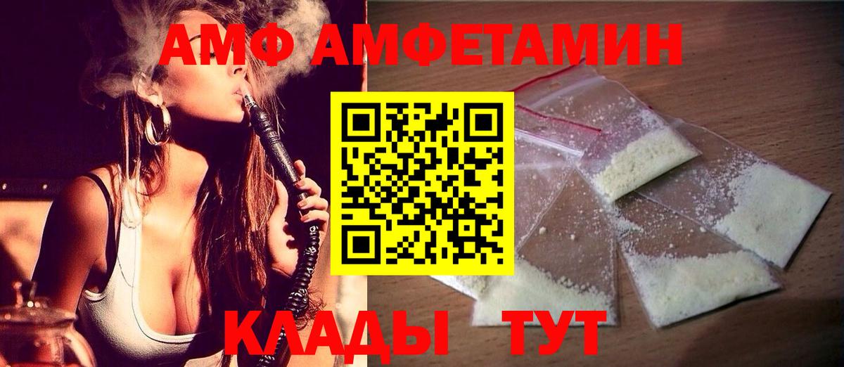Первитин витя  Вход с VPN  Кондопога 
