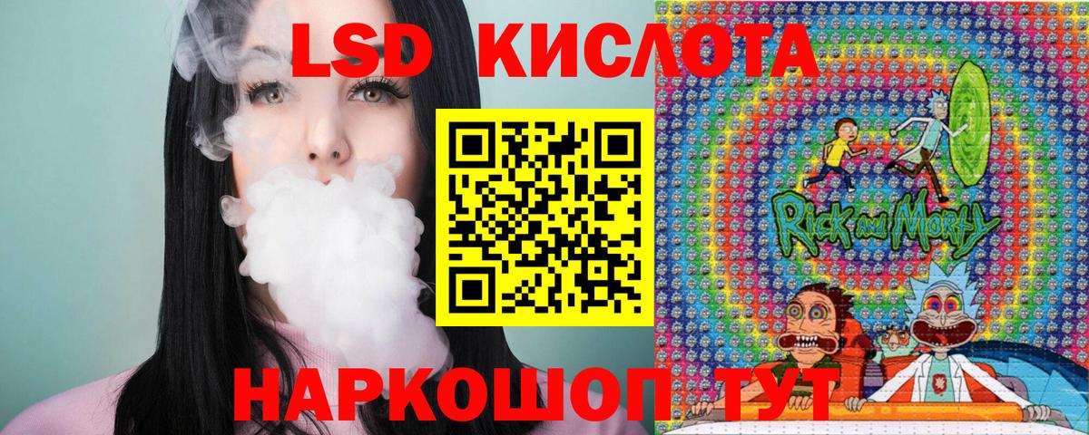 Марки N-bome 1,5мг  Марки 25I-NBOMe  Кондопога  Вход с VPN 