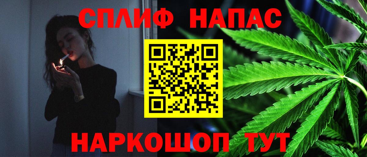 Канабис семена  Бошки Шишки сатива  Бошки Шишки MAZAR  Бошки марихуана MAZAR  Вход с VPN  Кондопога 